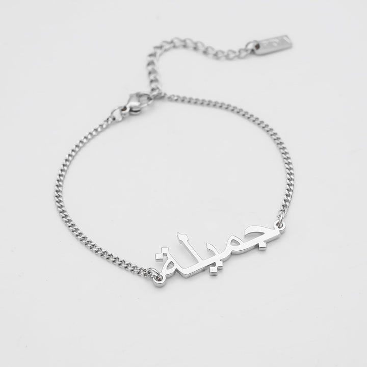 Arabic Custom Name Bracelet