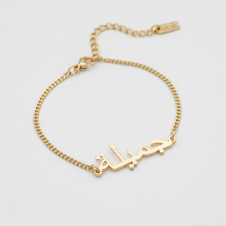 Arabic Custom Name Bracelet