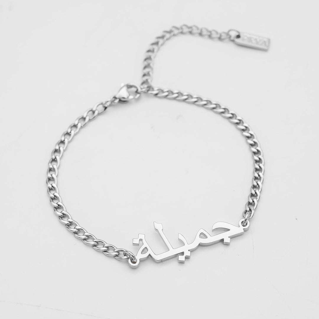 Arabic Custom Name Bracelet